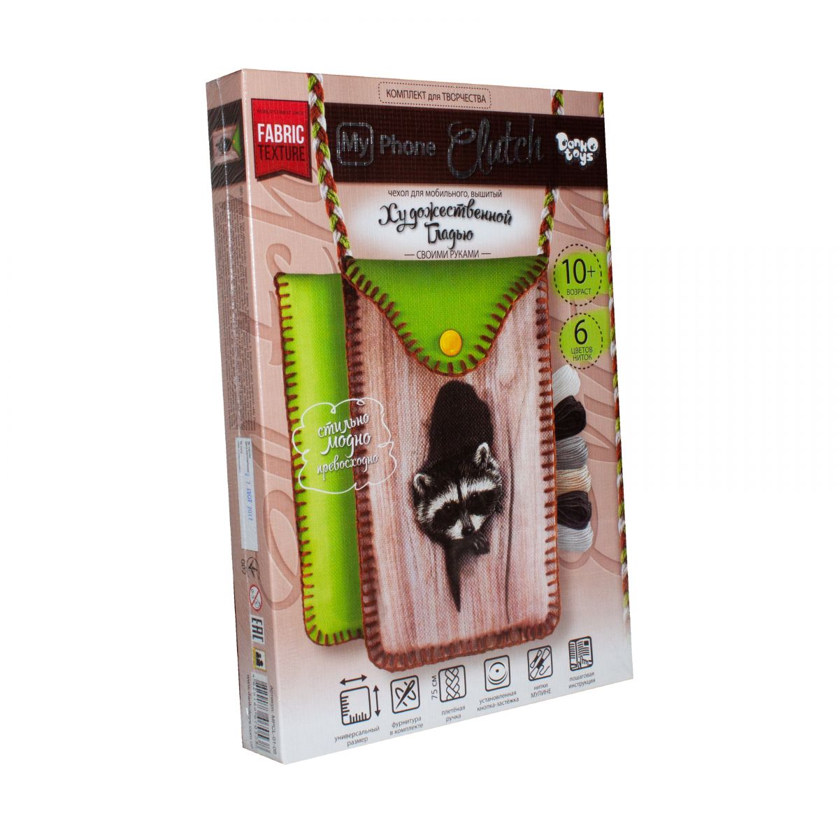 Комплект для творчества чехлы с вышивкой гладью My Phone Clutch Енот Dankotoys (МРСL-01-08)