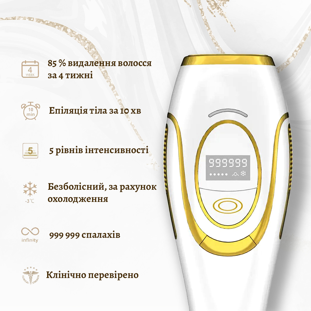 Зображення товару