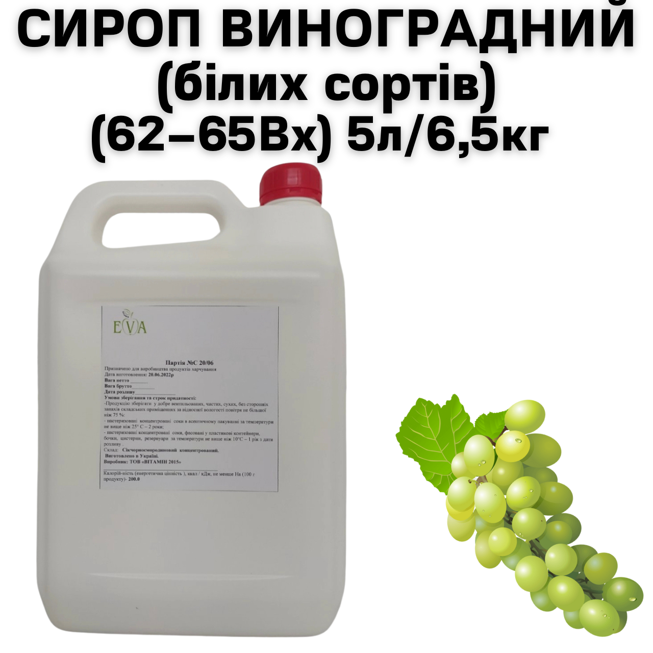 Зображення товару