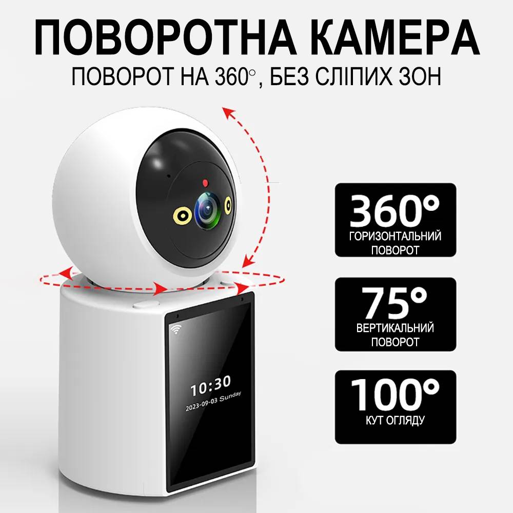 Зображення товару