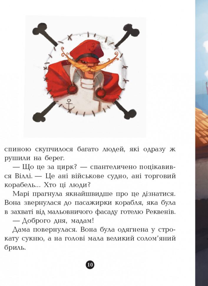 Зображення товару