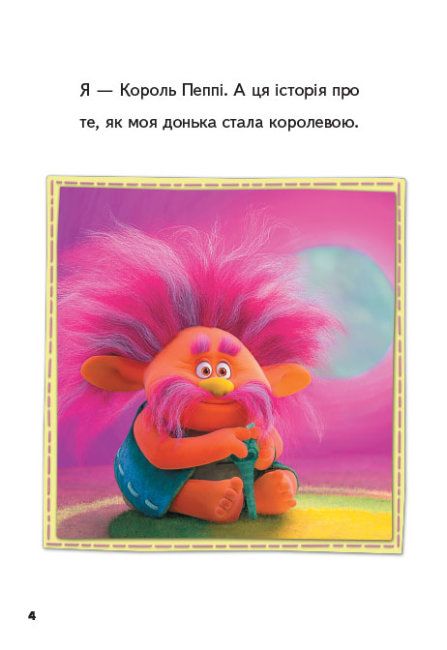 Зображення товару