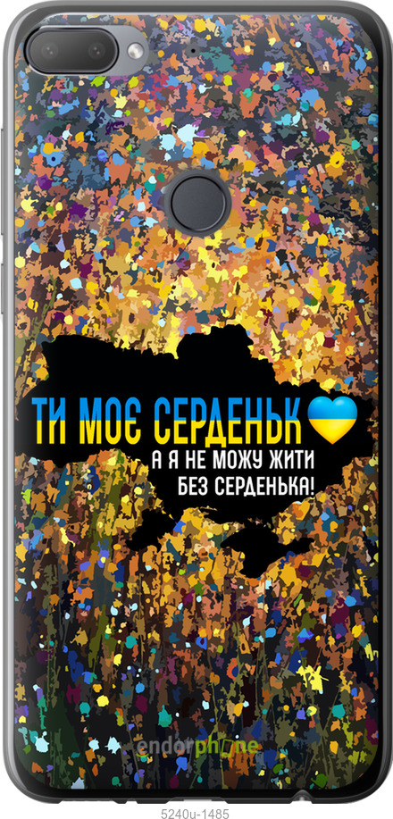 Зображення товару