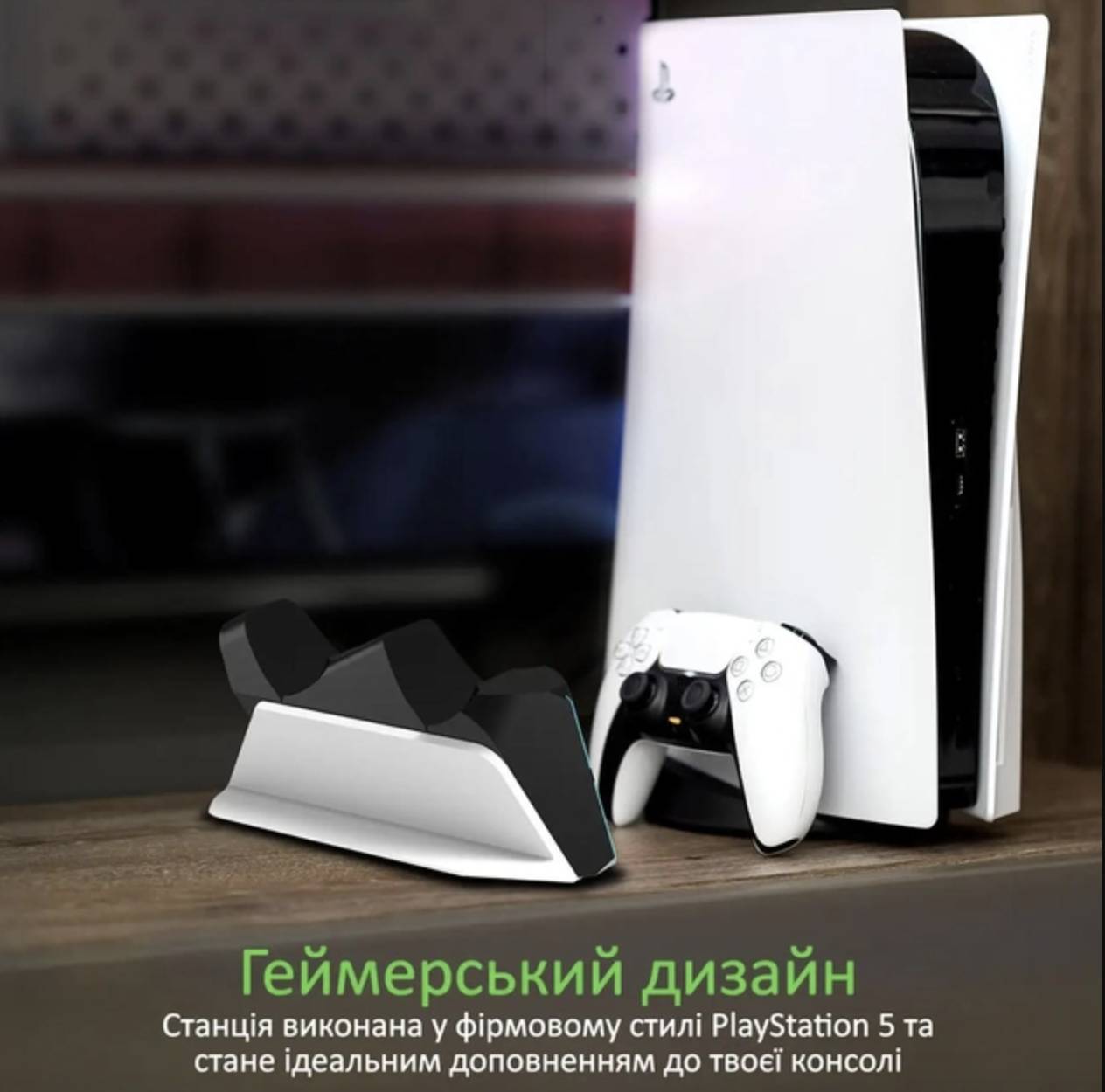 Зображення товару