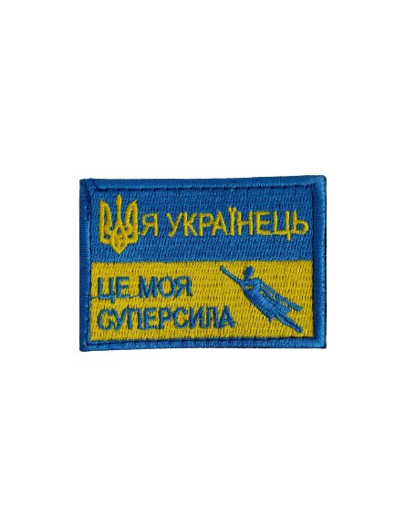 Зображення товару