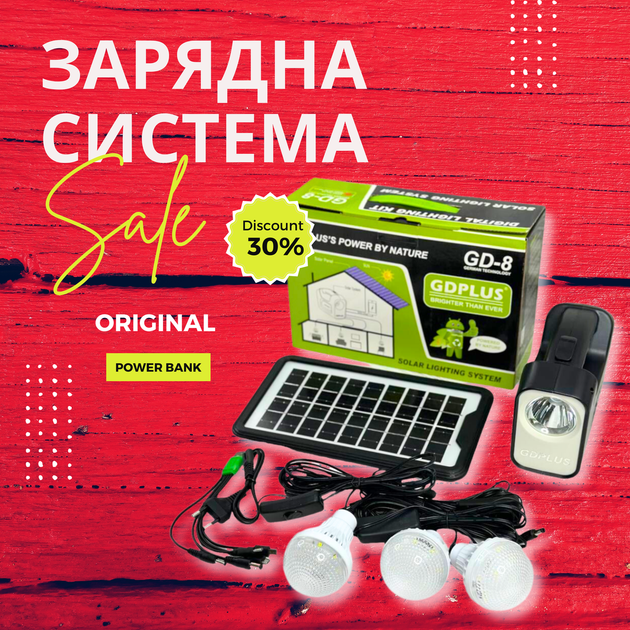 Зображення товару