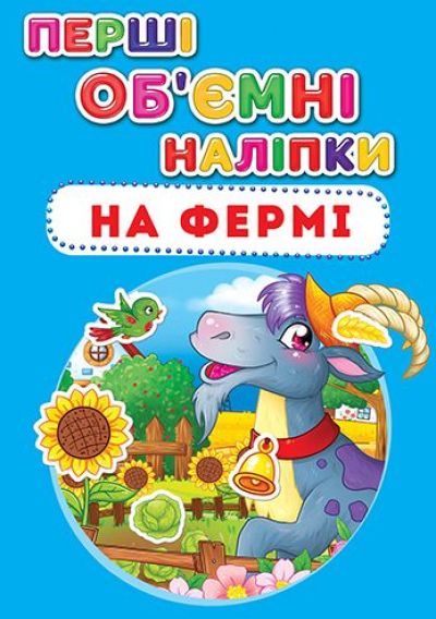 Зображення товару