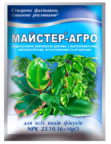 Добриво Восор Мастер-Агро для фікусів 25 г