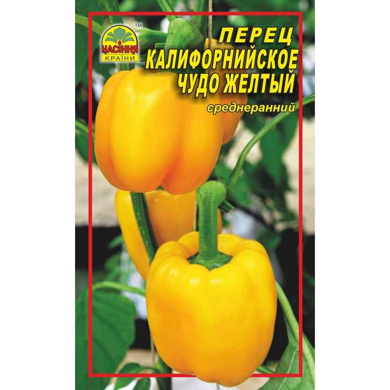 Насіння перцю Насіння країни Каліфорнійське диво жовтий 0,3 г