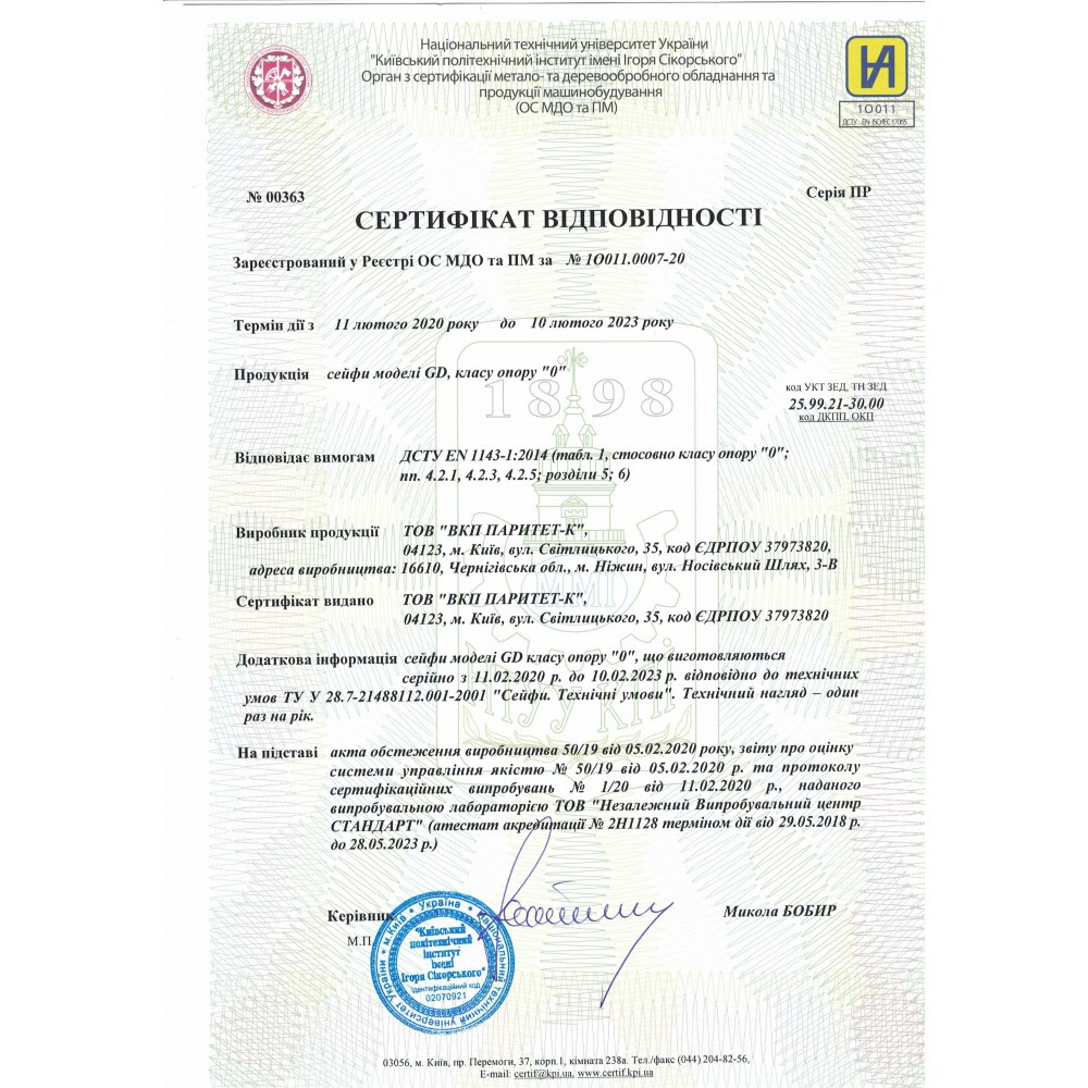 Зображення товару