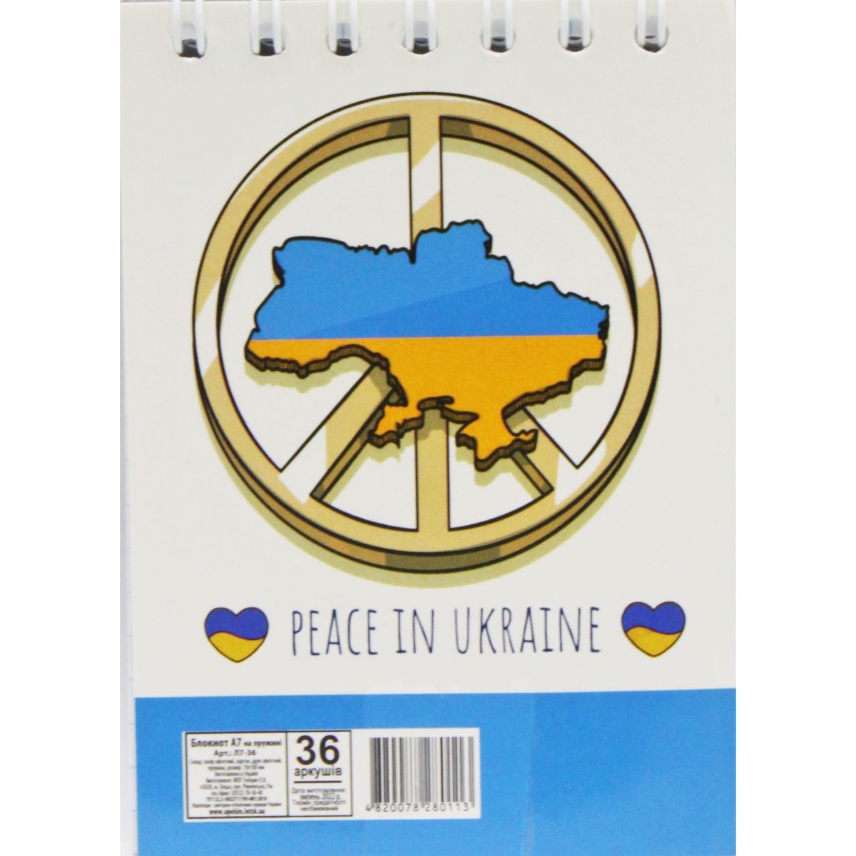 Зображення товару
