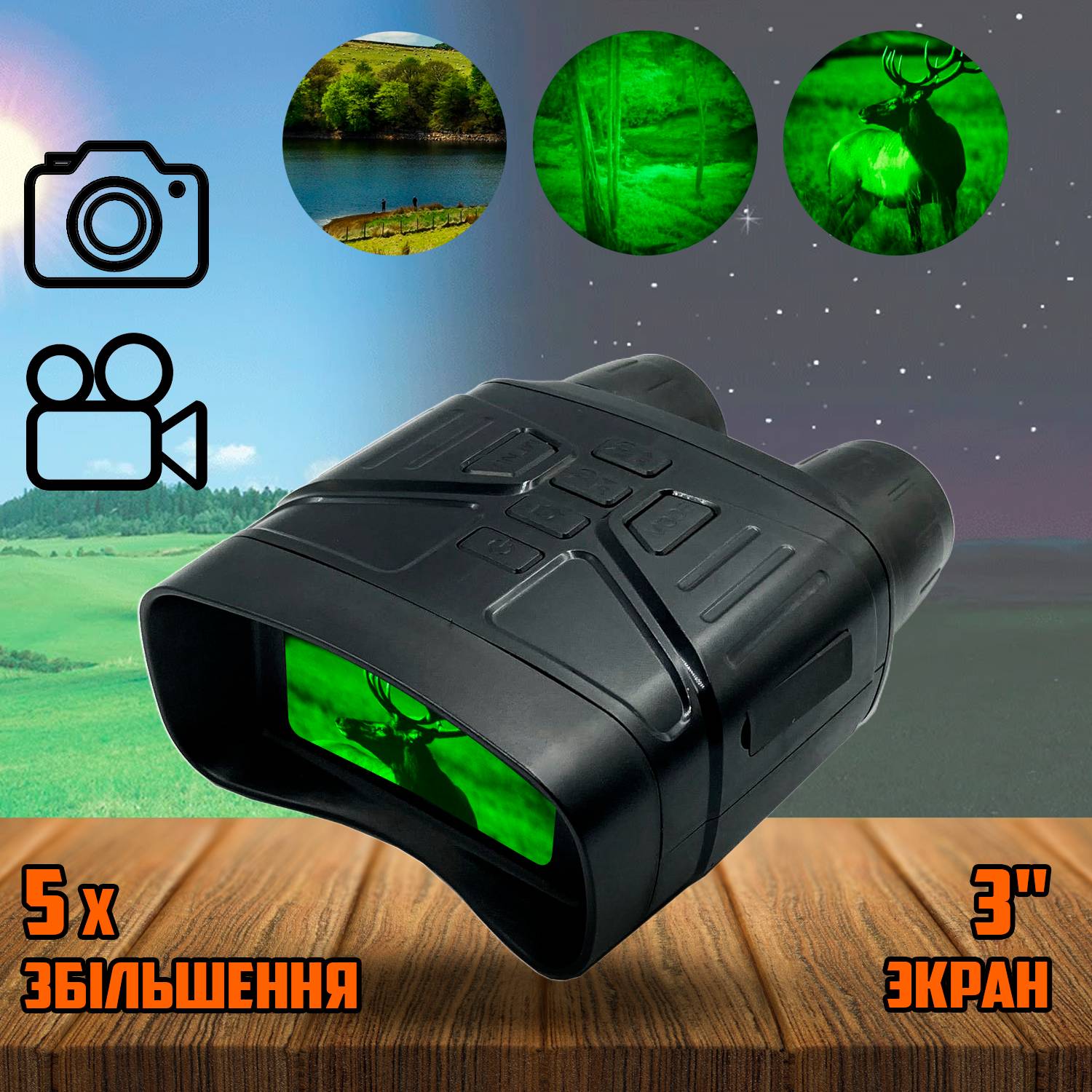 Зображення товару