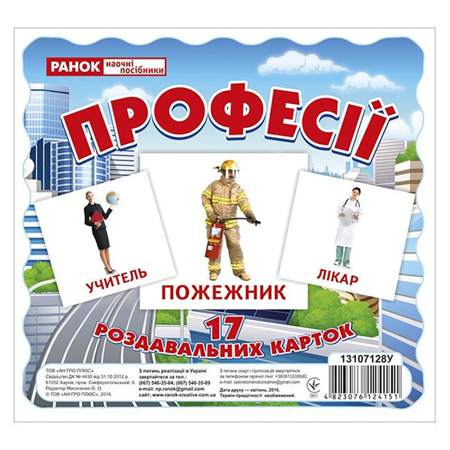 Зображення товару