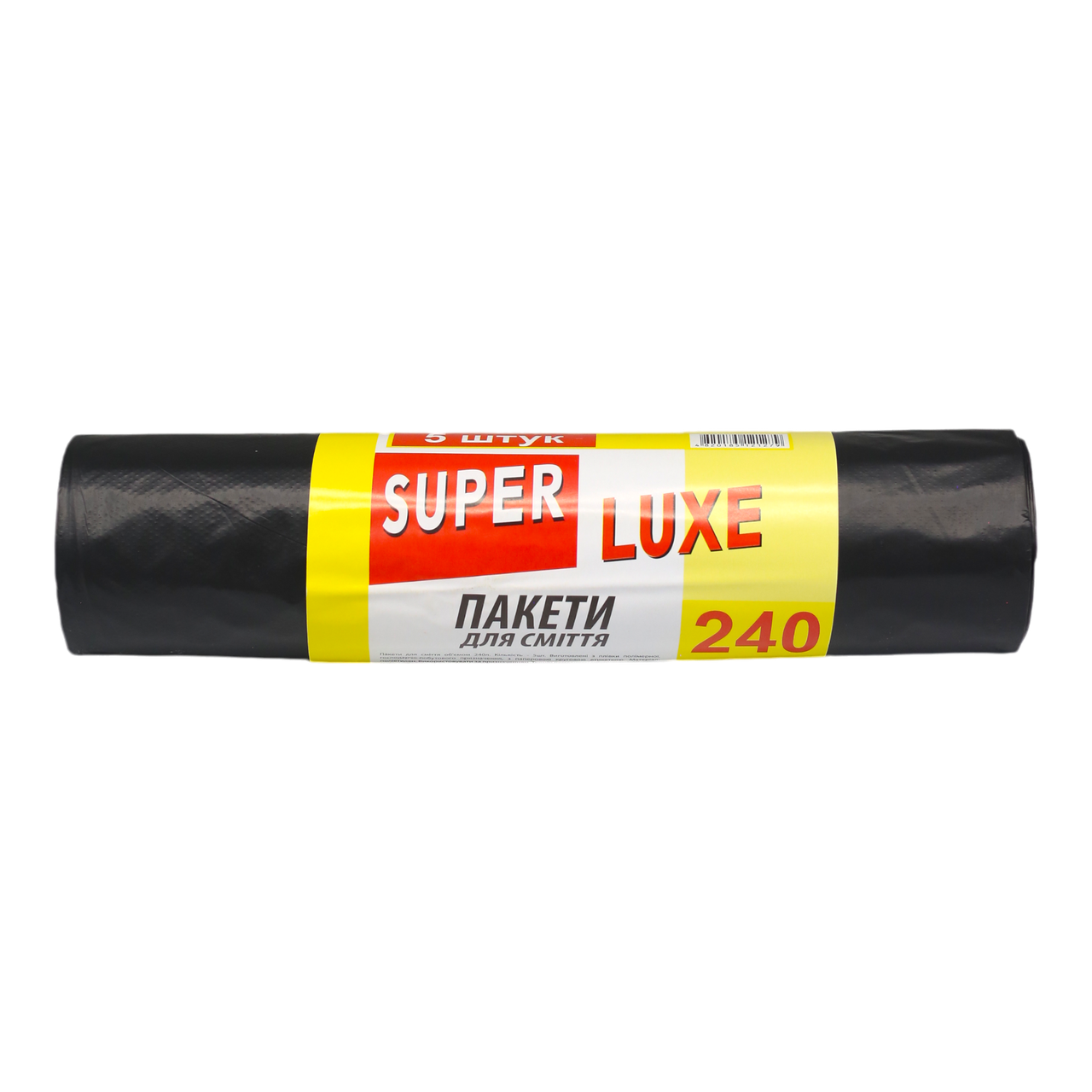 Пакеты для мусора Super Luxe 240 л Черный 5 шт