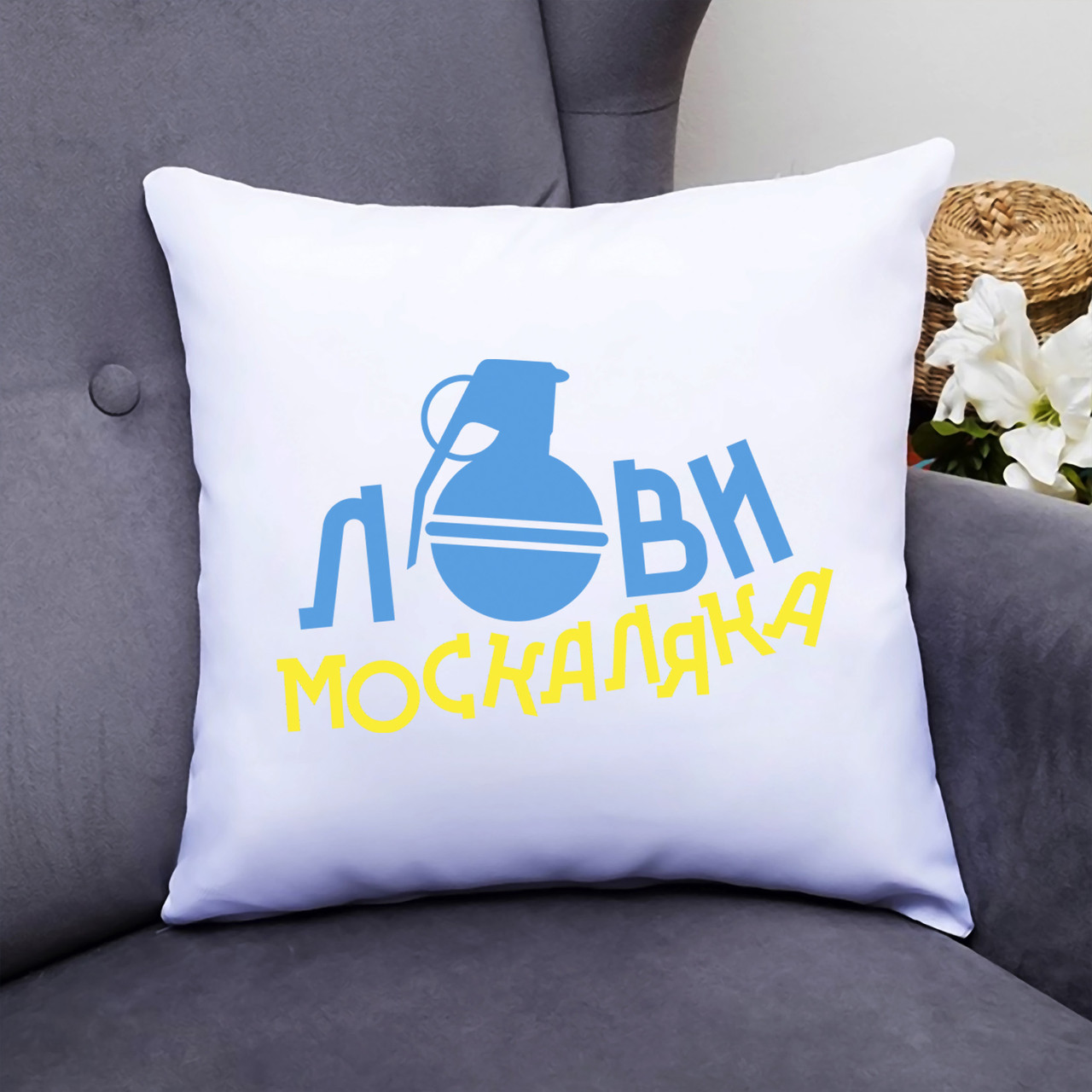 Зображення товару