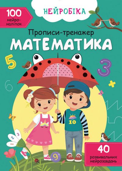 Зображення товару