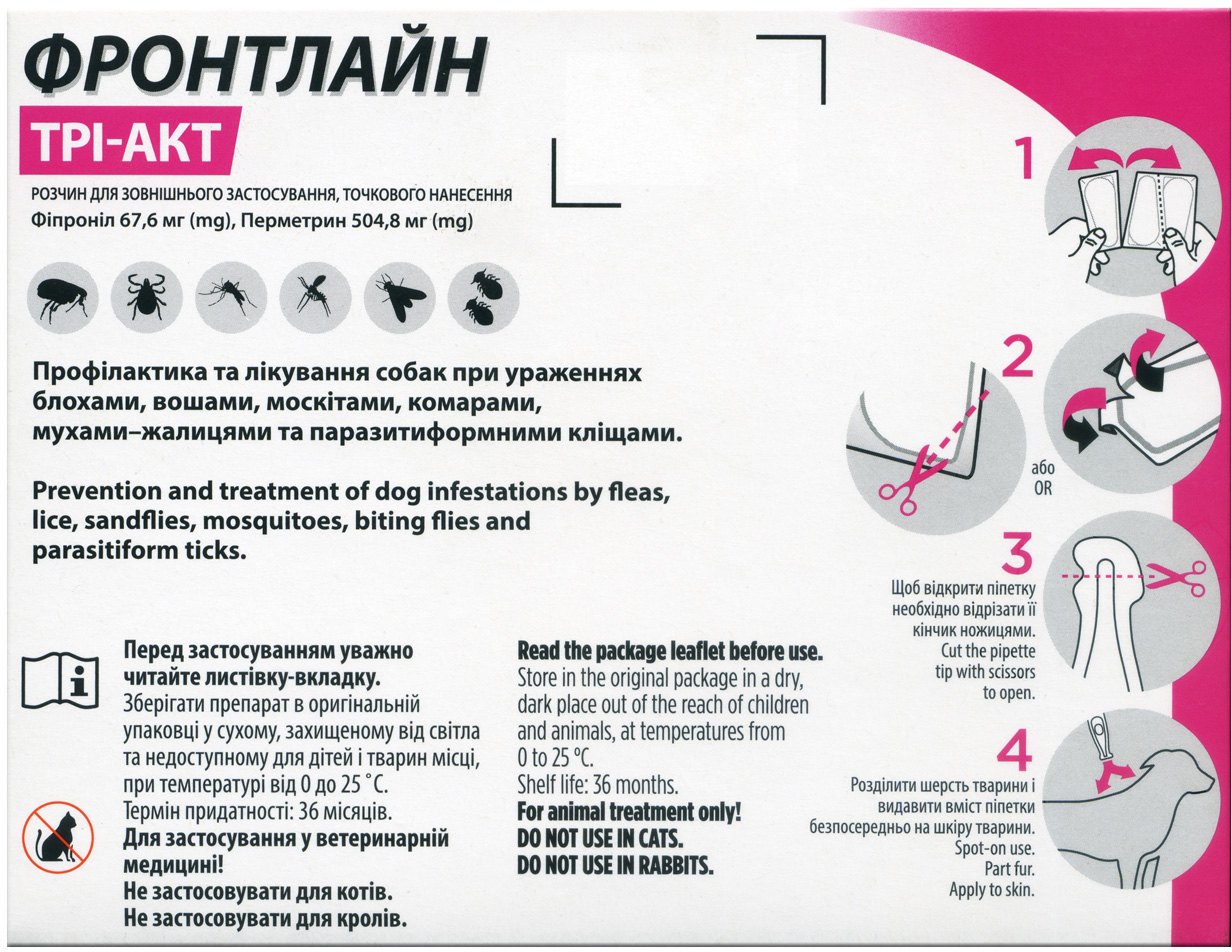 Зображення товару