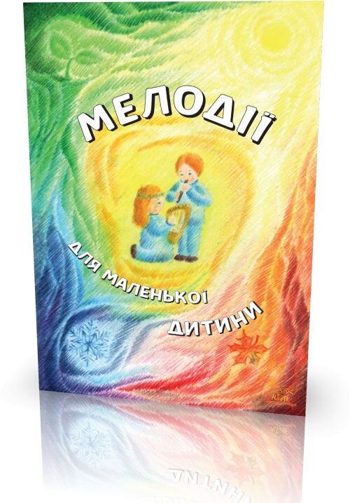 Зображення товару