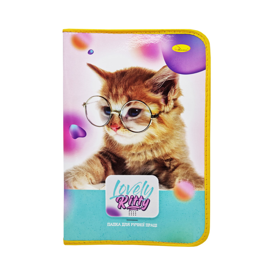 Папка для ручного труда А4 Апельсин ПР-01 на молнии Lovely kitty