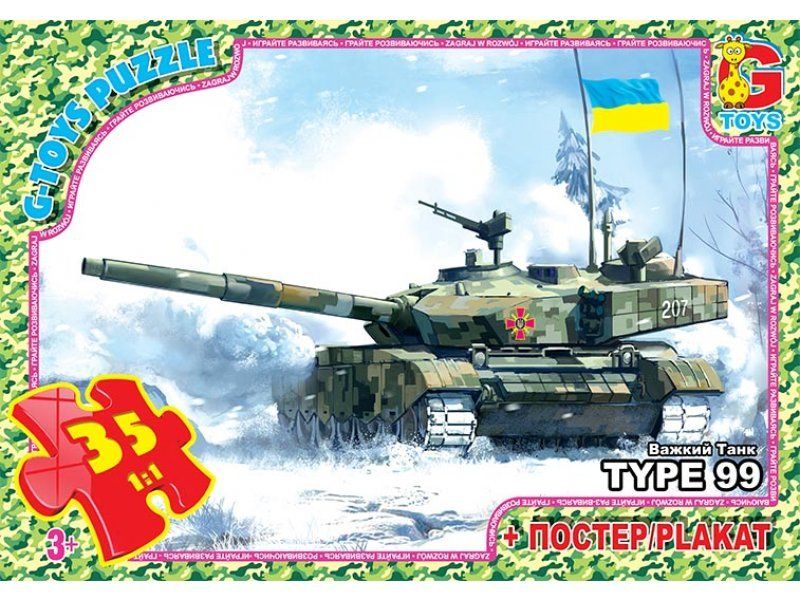 Зображення товару