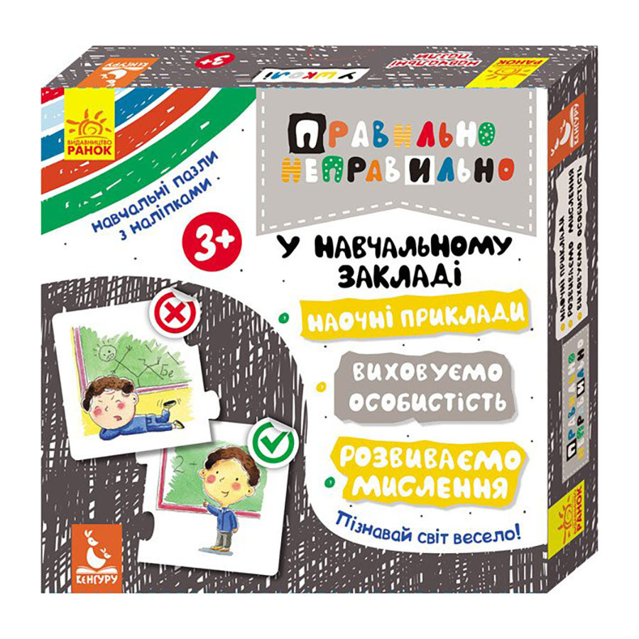 Зображення товару