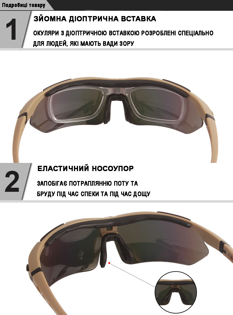 Зображення товару