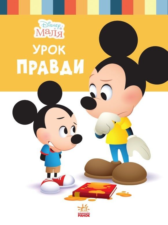 Зображення товару