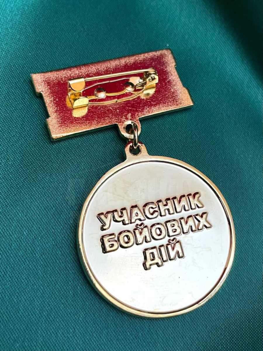 Зображення товару