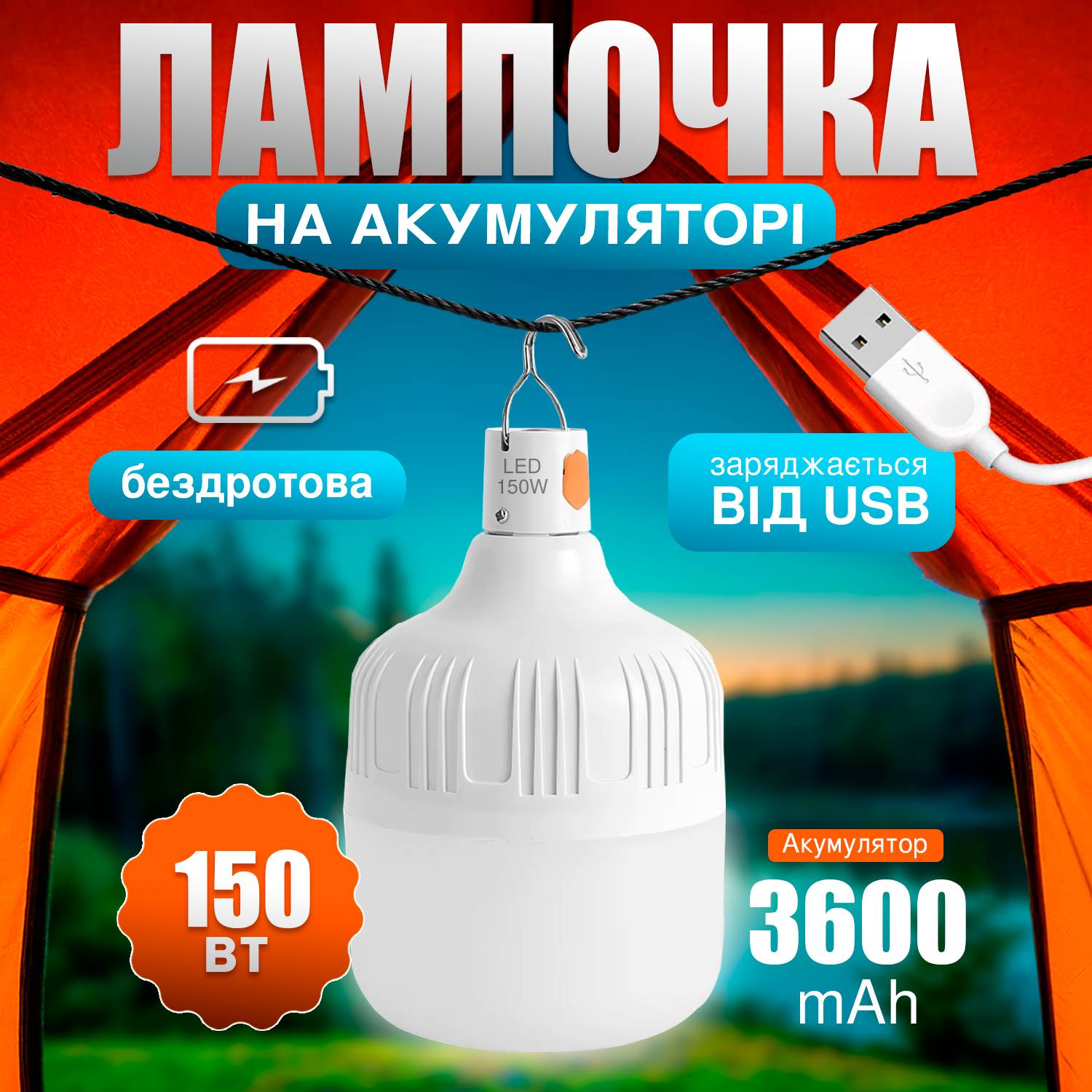 Зображення товару
