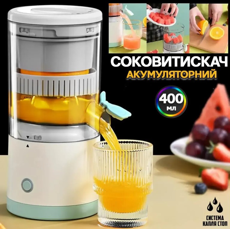 Зображення товару