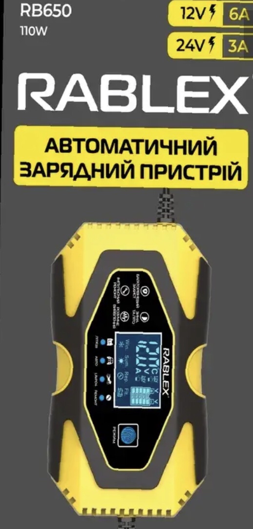 Зображення товару