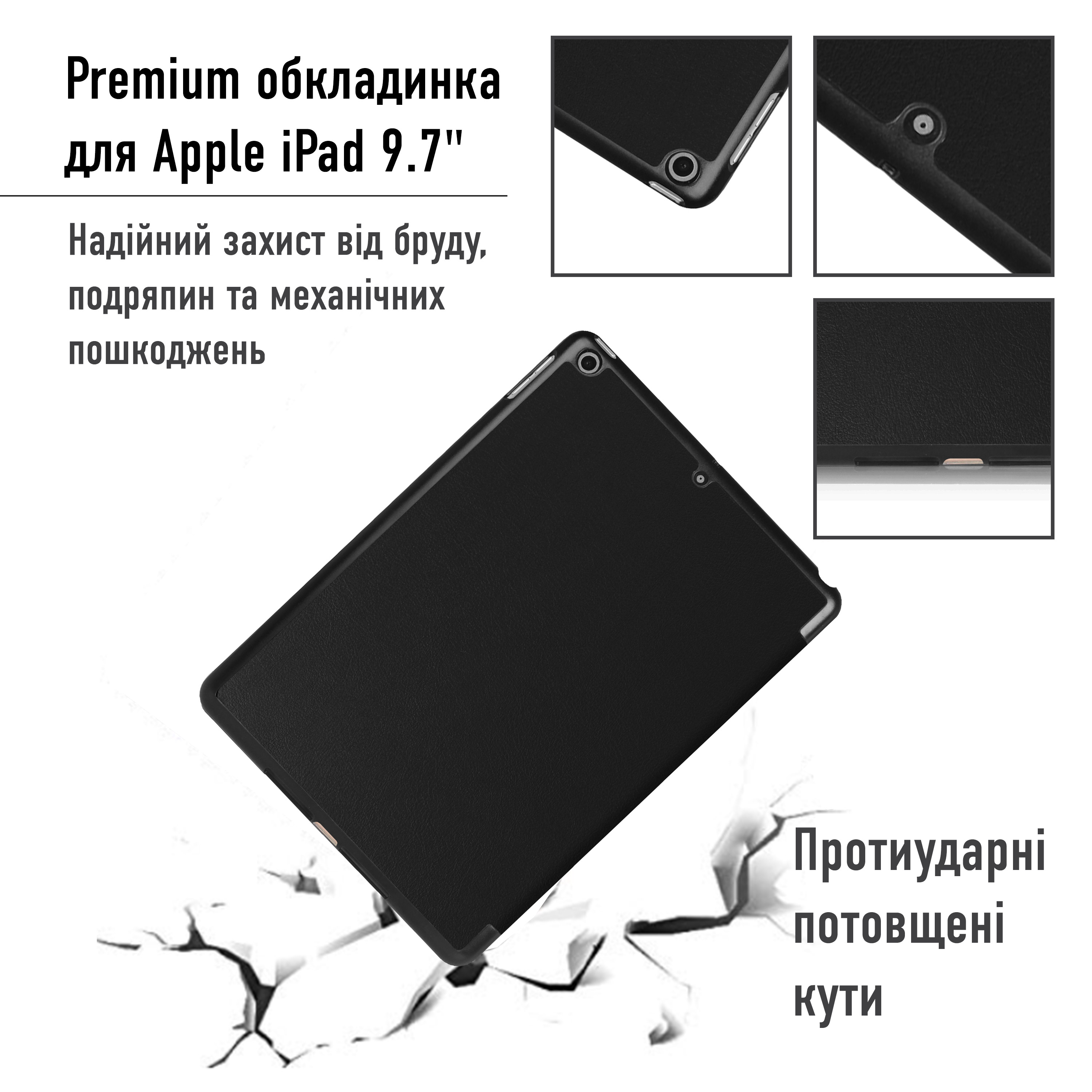 Зображення товару