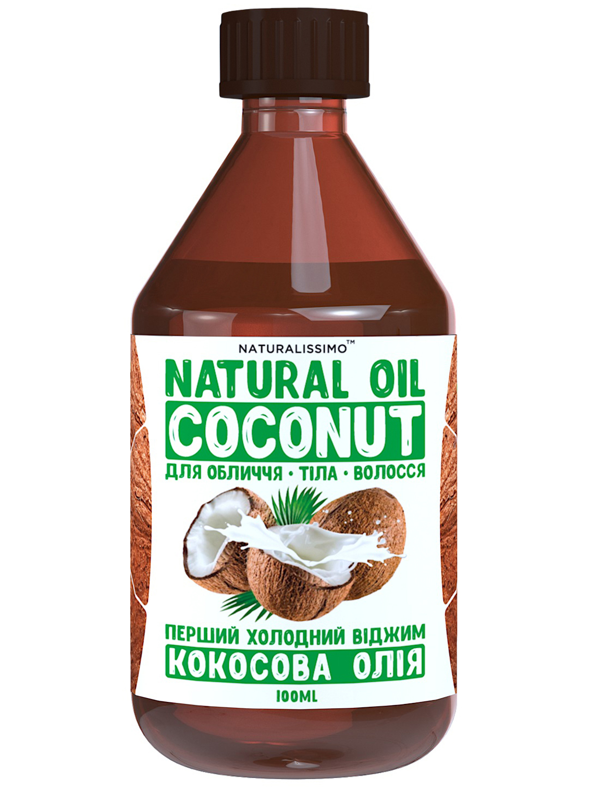Масло кокосовое для лица тела и волос 100мл Naturalissimo