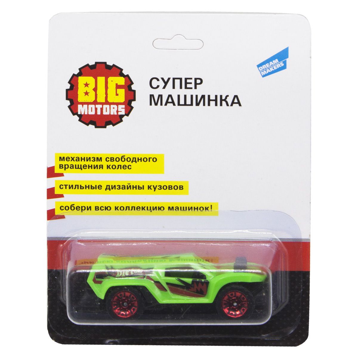 Зображення товару