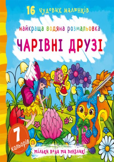 Зображення товару