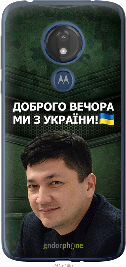 Зображення товару