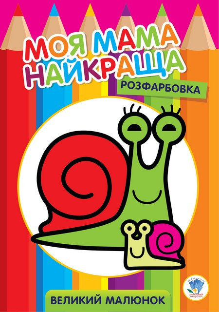 Зображення товару