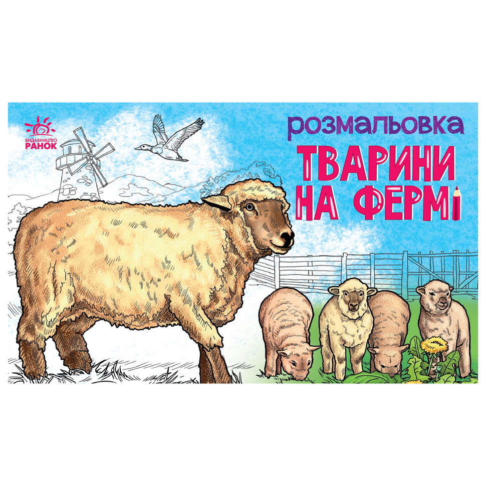 Зображення товару