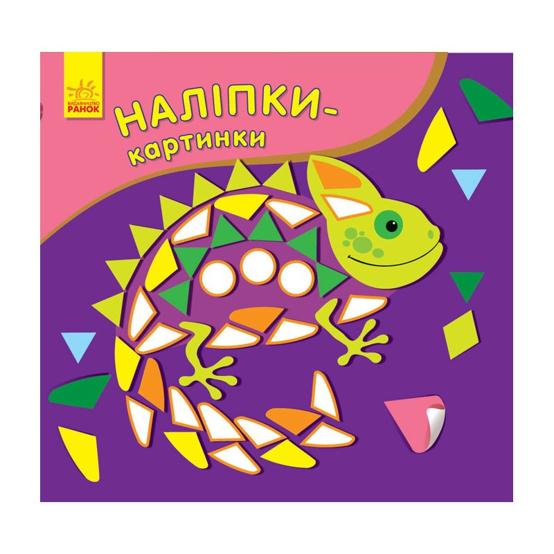 Зображення товару