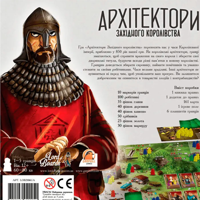 Зображення товару