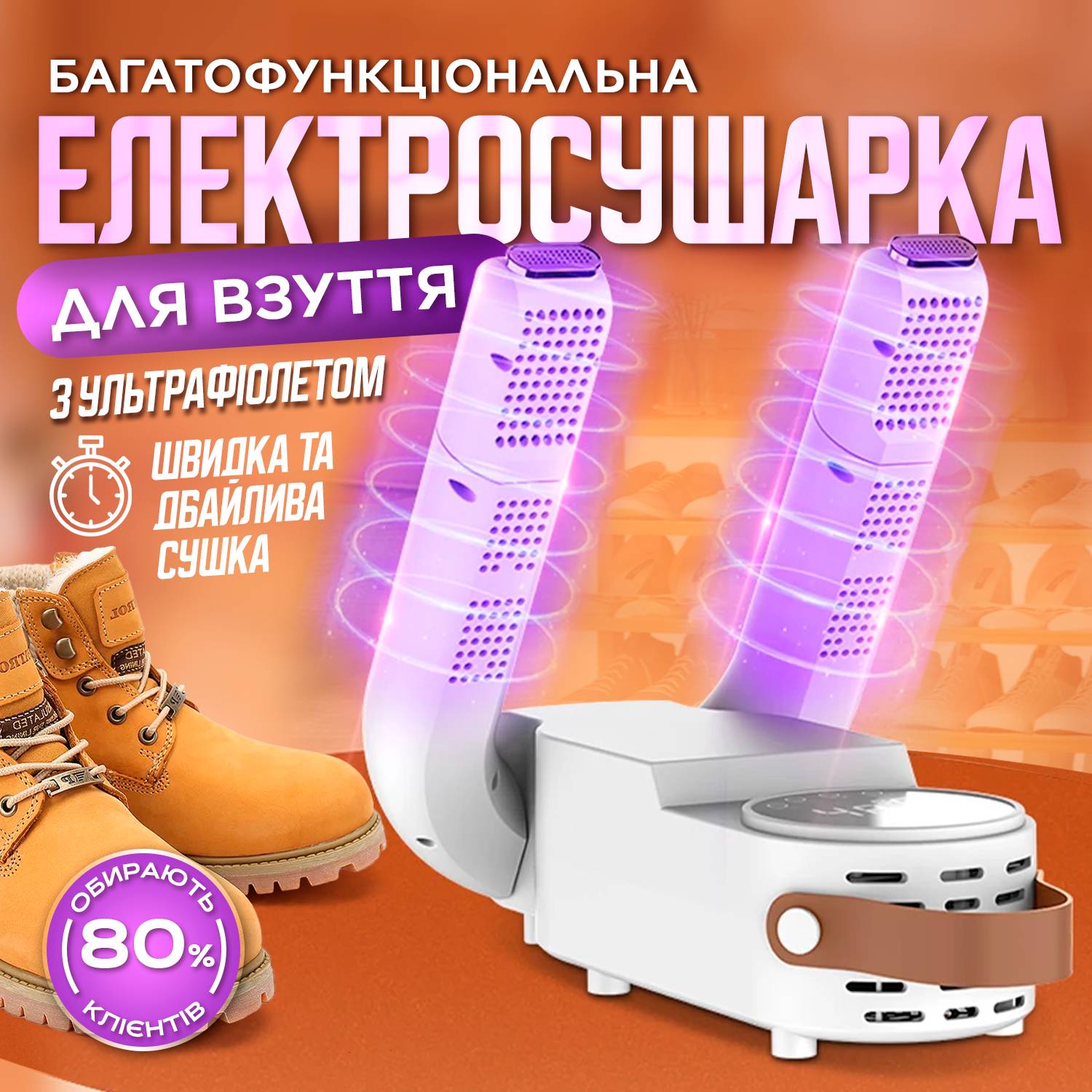 Зображення товару
