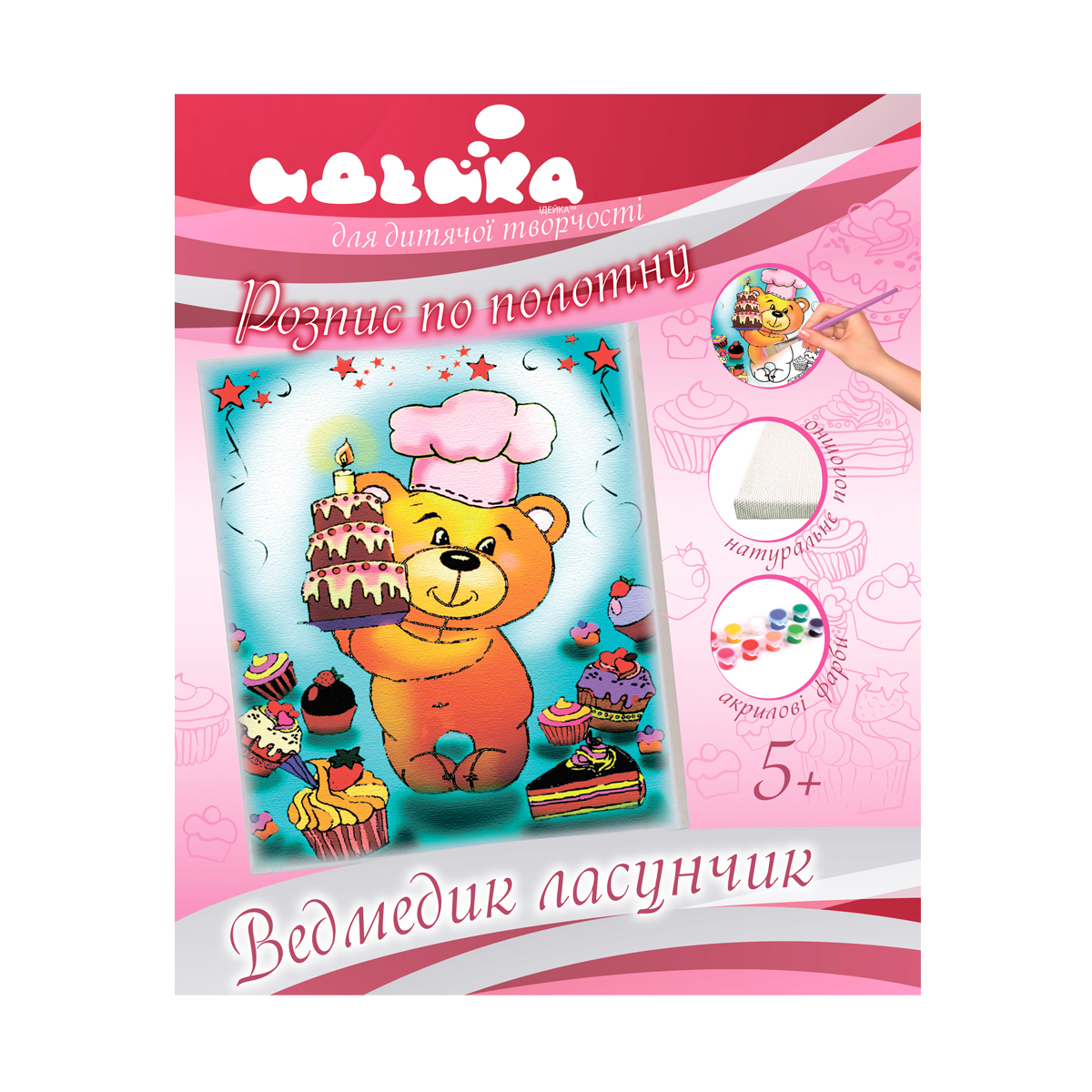 Зображення товару