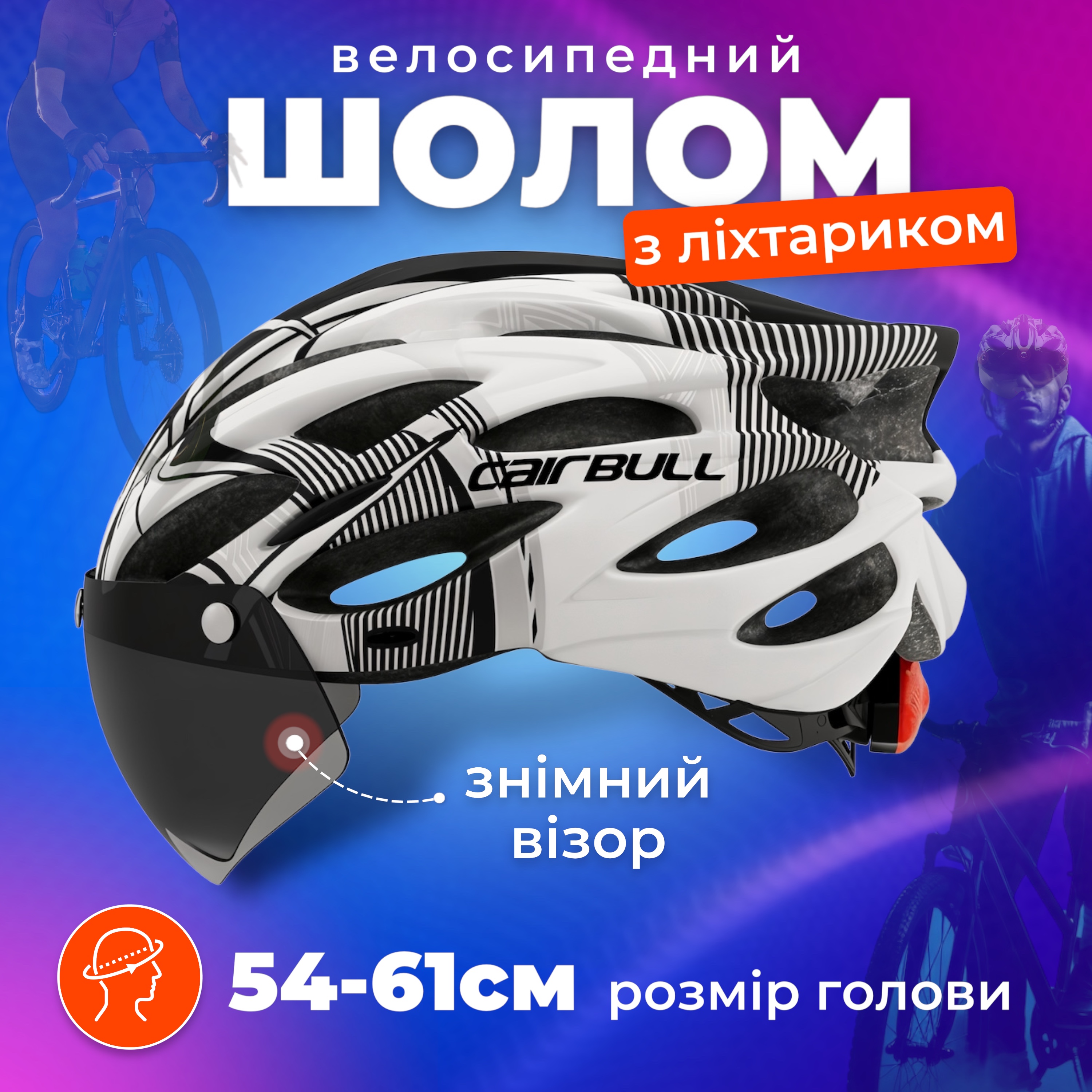 Зображення товару