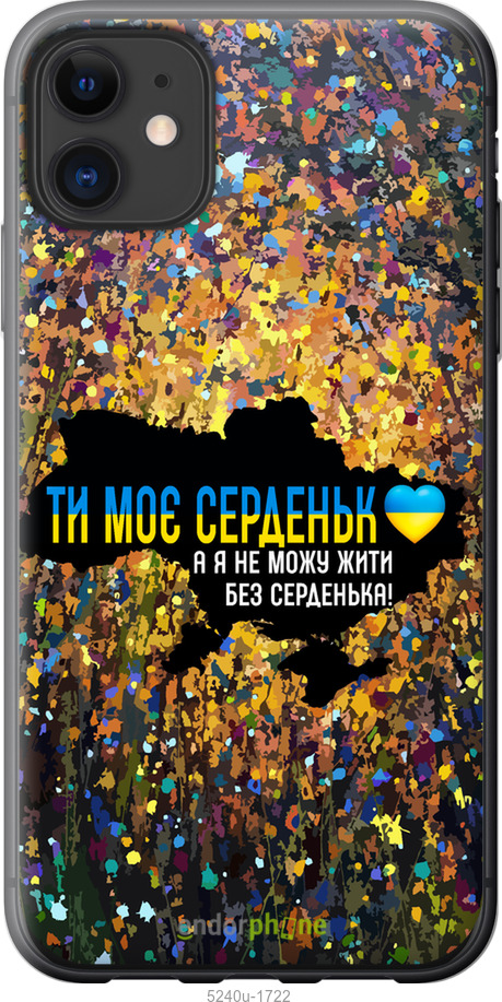 Зображення товару
