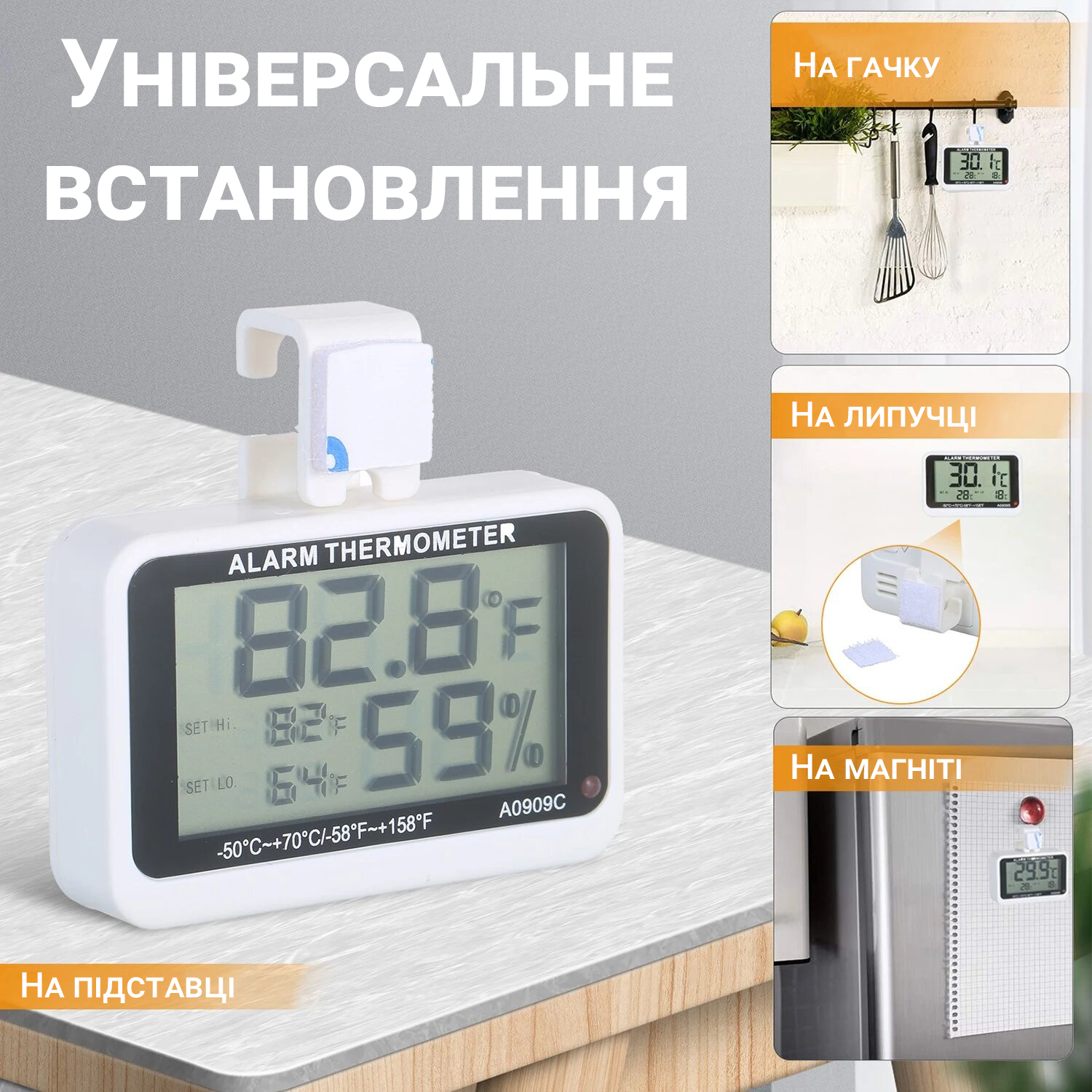 Зображення товару