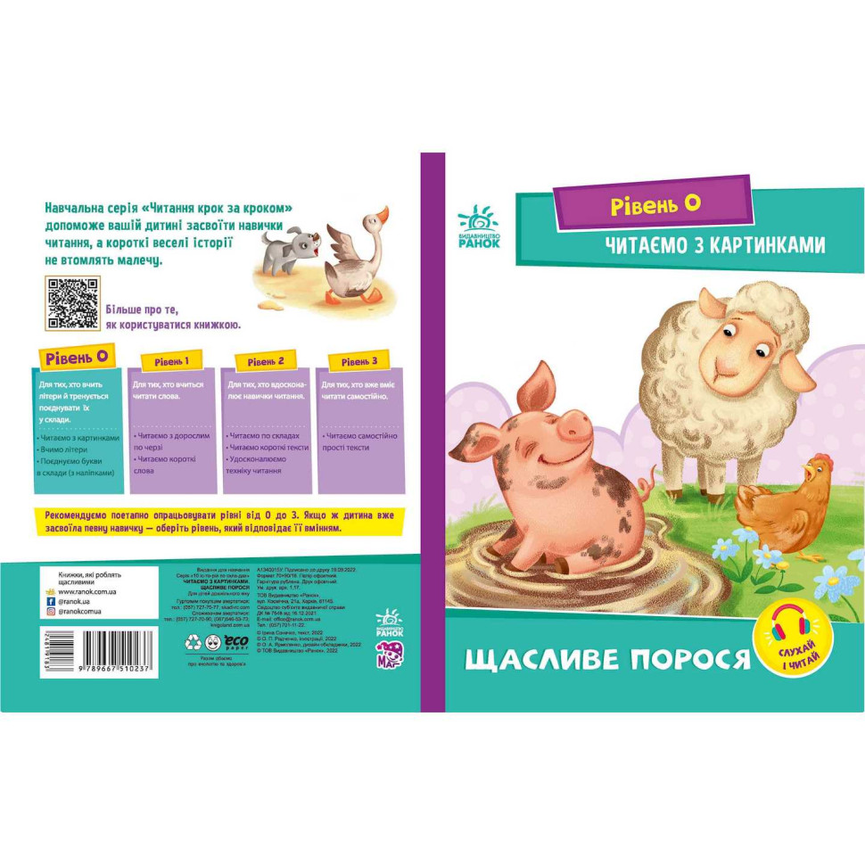 Зображення товару