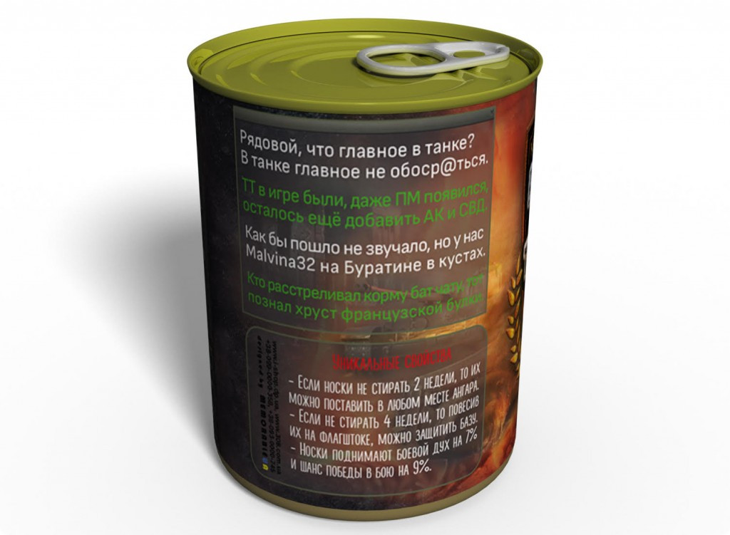 Зображення товару