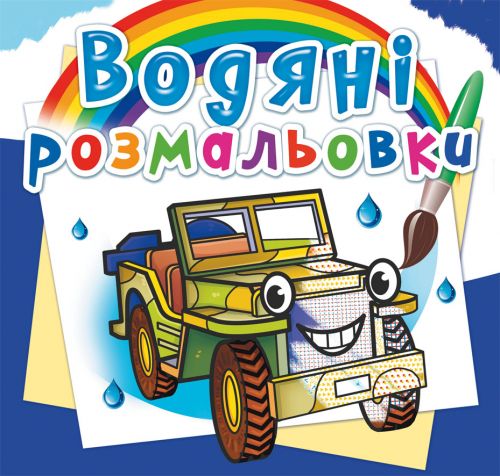 Зображення товару