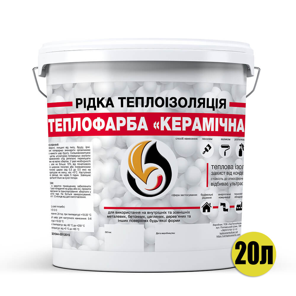 Зображення товару