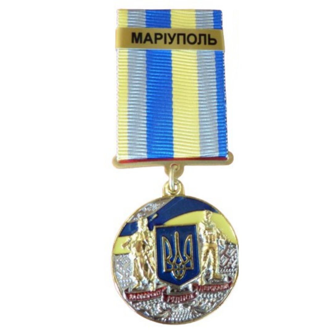 Зображення товару